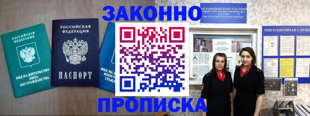 регистрация для школы в Ворсме